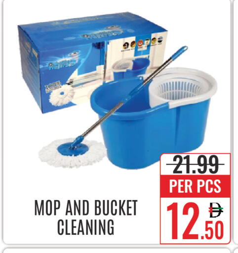 available at DAY STAR DEPARTMENT STORE.L.LC in UAE - Dubai