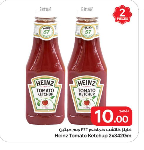 Tomato available at Bin Dawood Market in Qatar - Doha