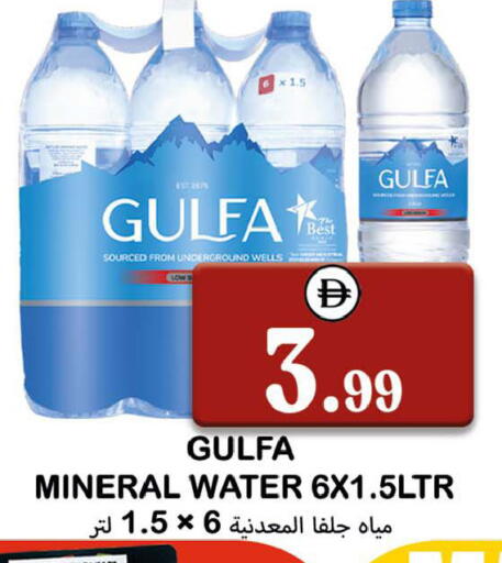 available at سوق المبارك هايبرماركت in الإمارات العربية المتحدة , الامارات - الشارقة / عجمان