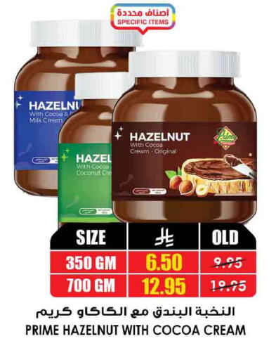 Coconut available at أسواق النخبة in مملكة العربية السعودية, السعودية, سعودية - جدة