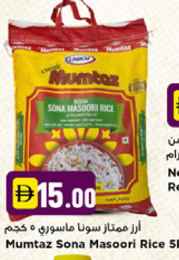 available at نيومارت هايبرماركت in الإمارات العربية المتحدة , الامارات - دبي
