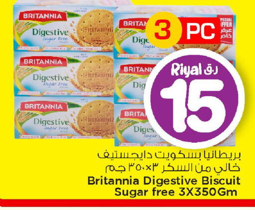 available at Mark & Save  in Qatar - Al Daayen