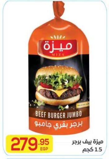 available at El Mahallawy Market  in Egypt - Cairo