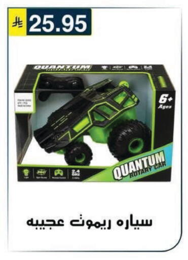 available at Al Hussain Top Up in KSA, Saudi Arabia, Saudi - Riyadh