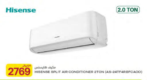 available at شركة الميرة للمواد الاستهلاكية in قطر - الريان