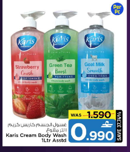 Strawberry available at MARK & SAVE in Oman - Muscat