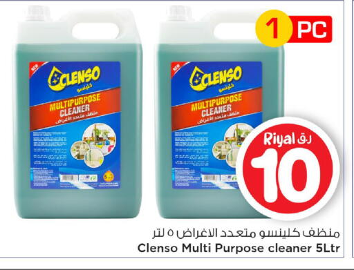 available at Mark & Save  in Qatar - Al Daayen