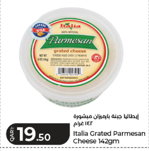 available at LuLu Hypermarket in Qatar - Al-Shahaniya