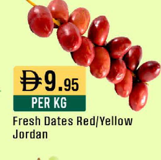 available at ويست زون سوبرماركت in الإمارات العربية المتحدة , الامارات - أبو ظبي