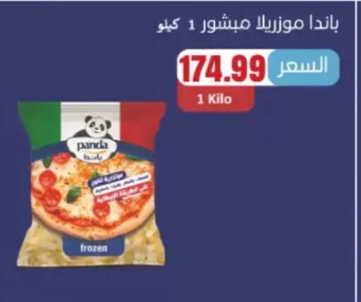 available at مارت فيل in Egypt - القاهرة