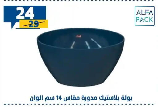 available at Shaheen Center in Egypt - Cairo