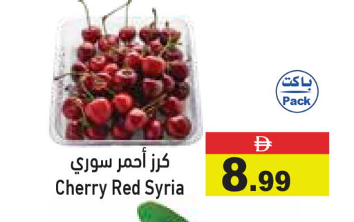 Cherry from Syria available at Aswaq Ramez in UAE - Ras al Khaimah
