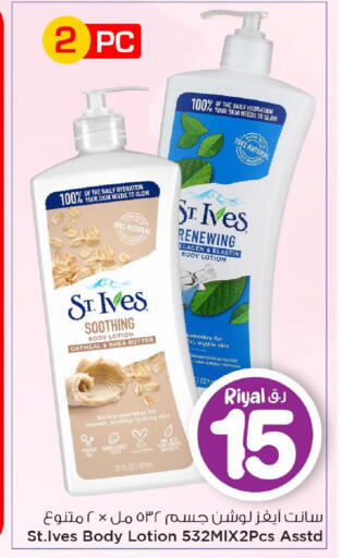 available at Mark & Save  in Qatar - Al Rayyan