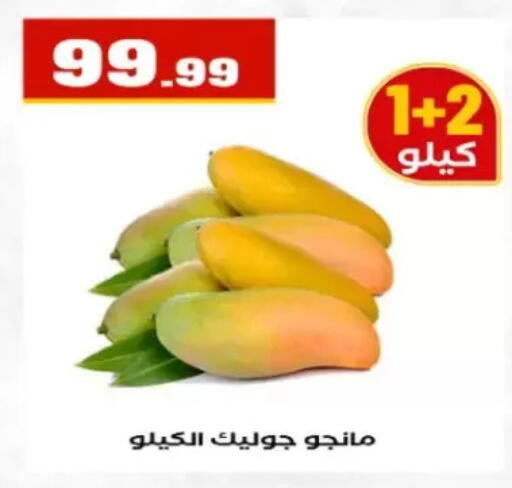 available at مارت فيل in Egypt - القاهرة