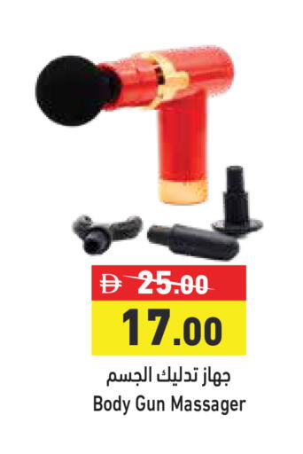 available at Aswaq Ramez in UAE - Dubai