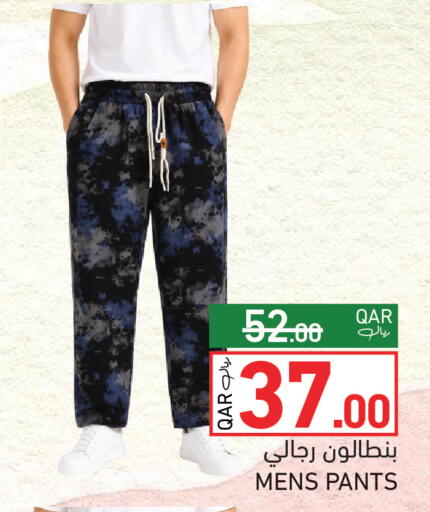 available at Aswaq Ramez in Qatar - Al Rayyan