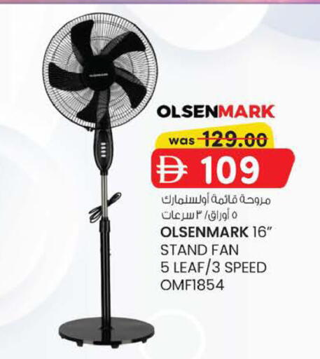 available at K M Trading  in UAE - Abu Dhabi