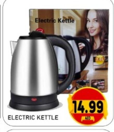 available at GREEN GIFT DEPARTMENT STORE in UAE - Abu Dhabi