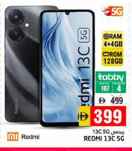 available at Pasons Hypermarket in UAE - Fujairah