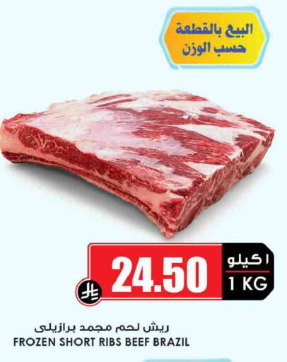 available at أسواق النخبة in مملكة العربية السعودية, السعودية, سعودية - المدينة المنورة