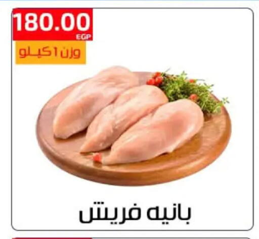 available at Al-Allaf Market in Egypt - Cairo