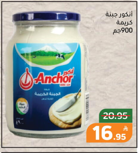 Apple available at أسواق جرين أبل in مملكة العربية السعودية, السعودية, سعودية - الأحساء‎