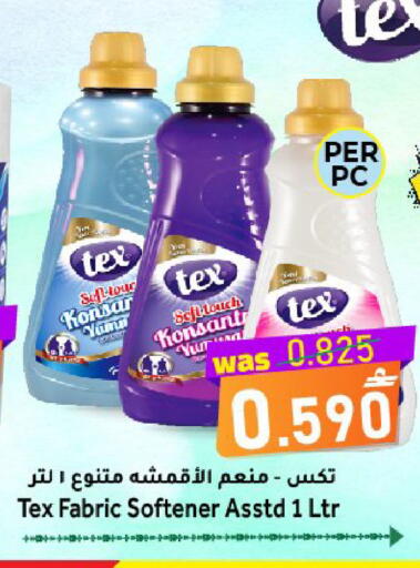 available at مركز المزن للتسوق in عُمان - مسقط‎