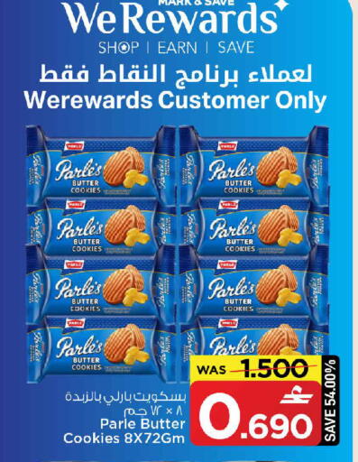 available at MARK & SAVE in Oman - Muscat