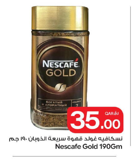 available at Bin Dawood Market in Qatar - Doha