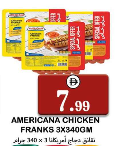 available at سوق المبارك هايبرماركت in الإمارات العربية المتحدة , الامارات - الشارقة / عجمان