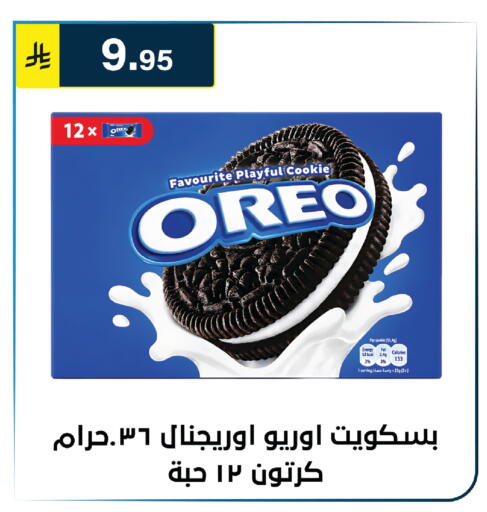 available at Al Hussain Top Up in KSA, Saudi Arabia, Saudi - Riyadh
