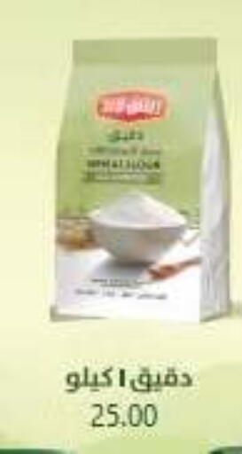available at El Mahallawy Market  in Egypt - Cairo