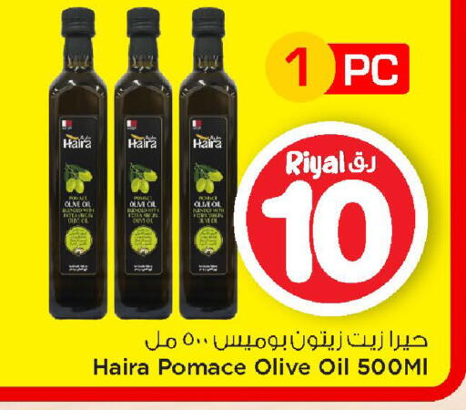 available at Mark & Save  in Qatar - Doha