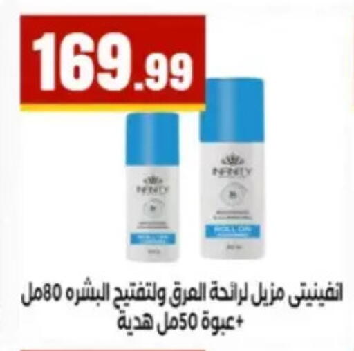 available at مارت فيل in Egypt - القاهرة
