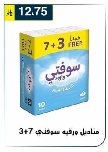 available at Al Hussain Top Up in KSA, Saudi Arabia, Saudi - Riyadh