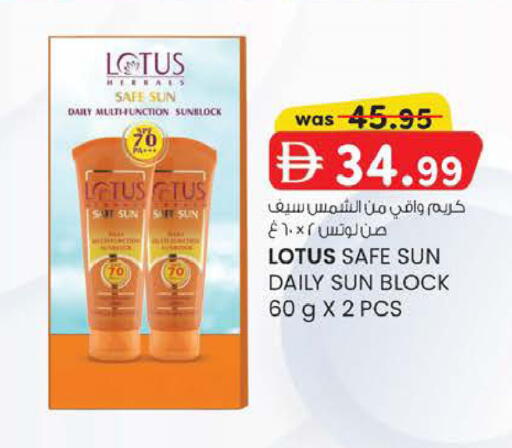 available at ك. الم. للتجارة in الإمارات العربية المتحدة , الامارات - دبي