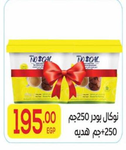 available at El Mahallawy Market  in Egypt - Cairo