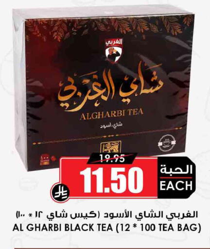 available at أسواق النخبة in مملكة العربية السعودية, السعودية, سعودية - ينبع