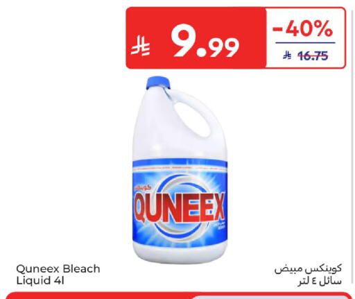 available at Carrefour in KSA, Saudi Arabia, Saudi - Riyadh