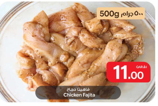 available at Bin Dawood Market in Qatar - Doha