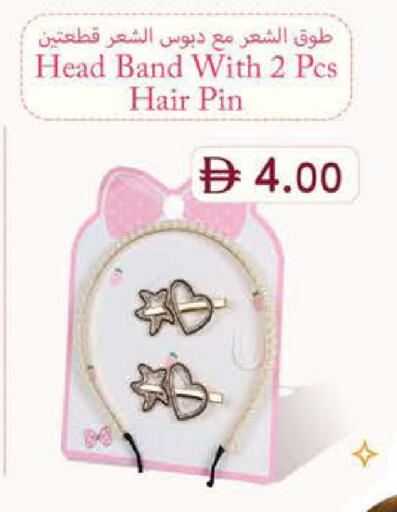 available at الصفا in الإمارات العربية المتحدة , الامارات - أبو ظبي