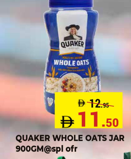 available at Kerala Hypermarket in UAE - Ras al Khaimah