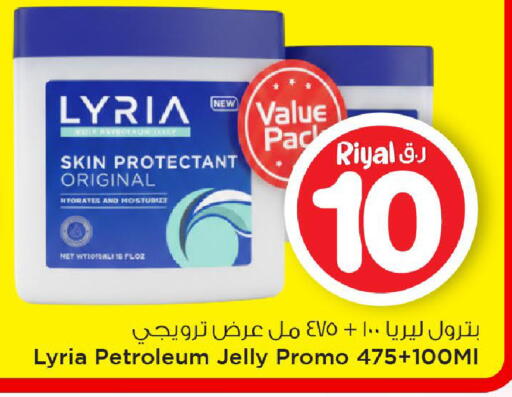 available at Mark & Save  in Qatar - Al Rayyan