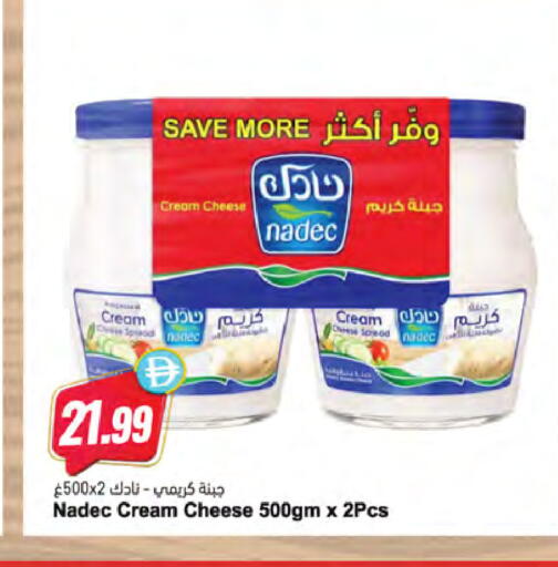 available at Almaya Supermarkets in UAE - Dubai