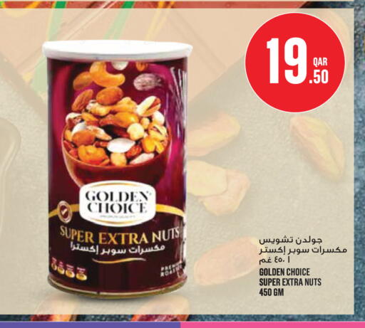 available at Monoprix in Qatar - Al Rayyan