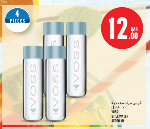 available at Monoprix in Qatar - Al Rayyan