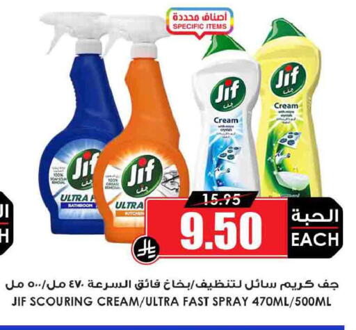 available at أسواق النخبة in مملكة العربية السعودية, السعودية, سعودية - جدة