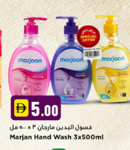 available at نيومارت هايبرماركت in الإمارات العربية المتحدة , الامارات - دبي