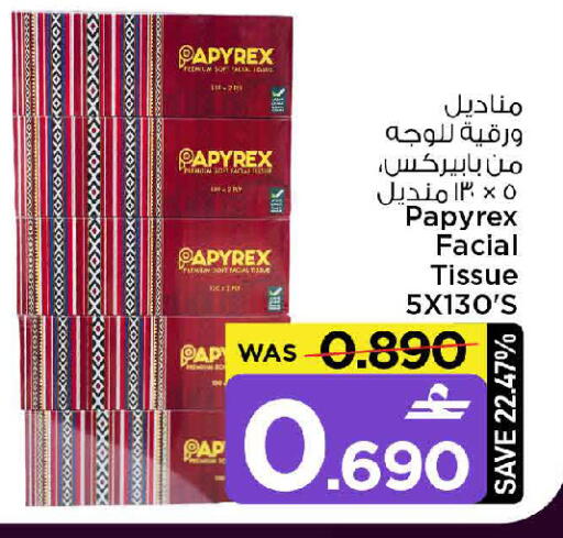 available at MARK & SAVE in Oman - Muscat