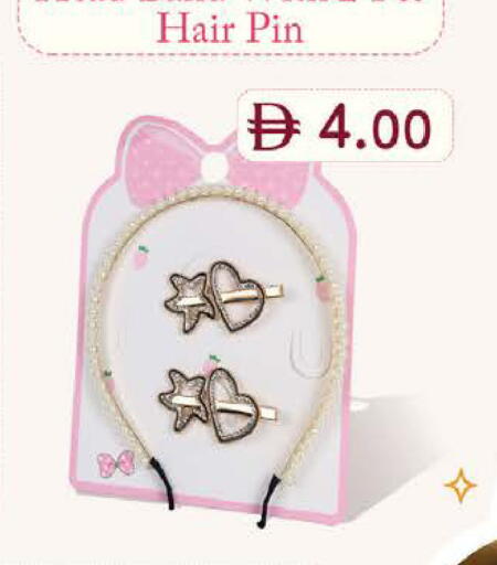 available at K M Trading  in UAE - Abu Dhabi